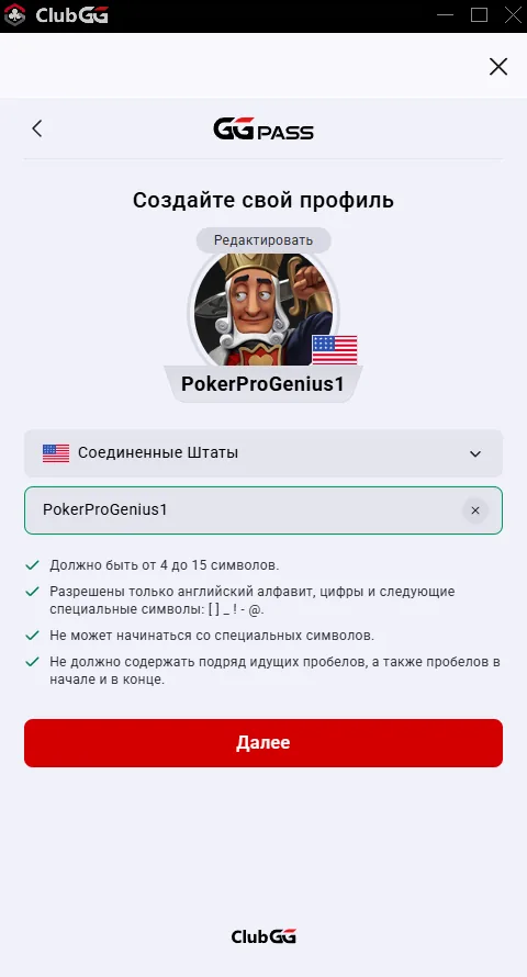 Create your Gaming Profile