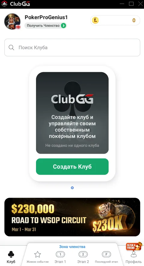Account Created — You're in MOJO!