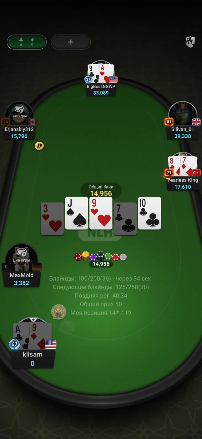 ClubGG poker on iPhone