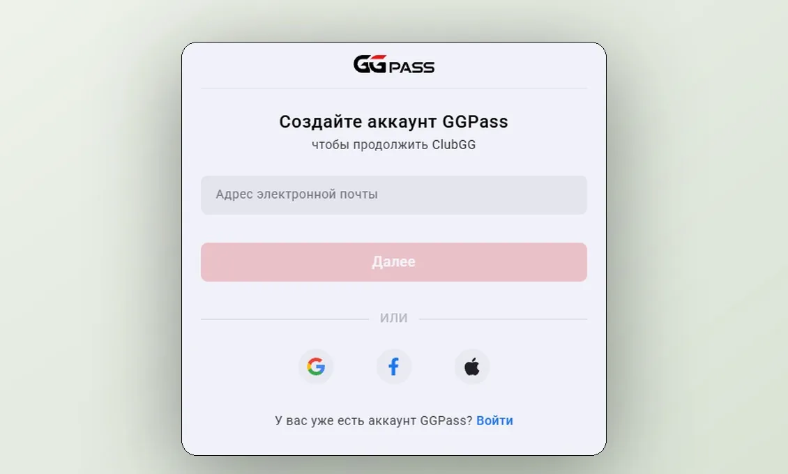 Create an account
